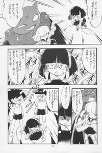 (C54) [P.A.Project (Teruki Kuma)] Teddy☆Bear no Omise Special (Various)