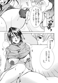 [M.MACABRE] Tsukutsuku Haha