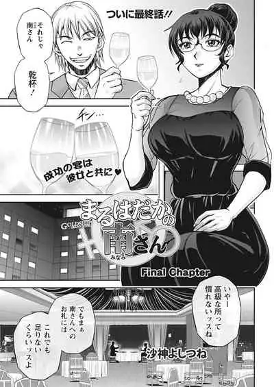 Action Pizazz 2021-06