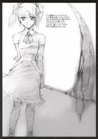 (C65) [Sago-jou (Seura Isago)] S.C. COMPLEX! (Various)