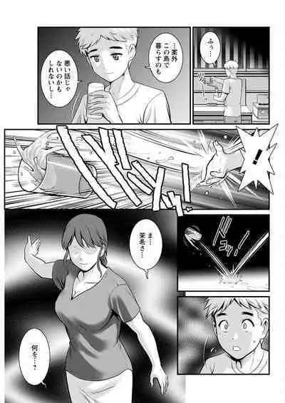 Action Pizazz 2023-05