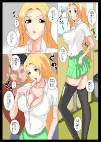 [TCL ART 178-2] Case 7 (Bleach)