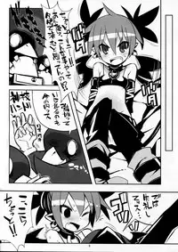 [MECHANICAL PENCIL] super petanko (sai) (Makai Senki Disgaea)