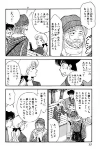 [Arimura Shinobu] Sprite Vol. 3