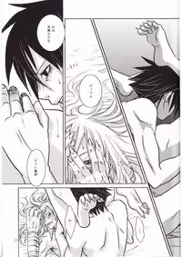 (HaruCC13) [Mokkuafunfun (Umai Sake)] Gesellschaft (Tengen Toppa Gurren Lagann)