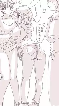 [Souryuu] Onaco-chan no Enikki Vol. 4