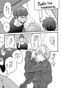 [Kuroki Enuko] Mind Invader