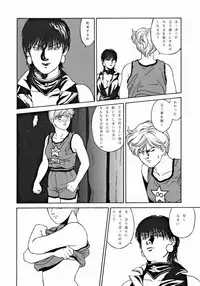 (C47) [ALPS] LOOK OUT 32 (Various)