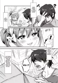 (C83) [MIMIPULL (Sakurai Shizuku)] MIMIPULL 8 [English] {thetsuuyaku}