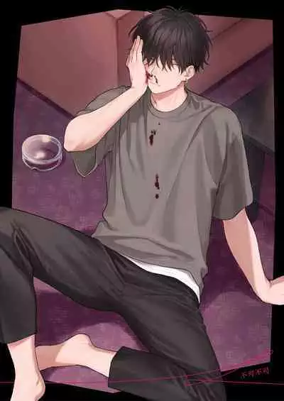 Rio-chan to Omajinai no Akuma | 理绪酱和咒语的恶魔