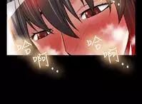 [KKUN &INSANE] Love Parameter 恋爱辅助器 86-98 [Chinese]中文