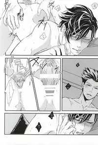 (SPARK10) [Ruby (Ai)] Chanto, Ii, Kara. (Haikyuu!!)