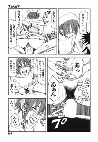 [Hagio Nobuto] AD Paradise