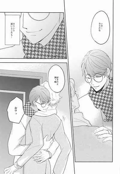 [Kikkatei (Meika)] hand in glove with (A3!)