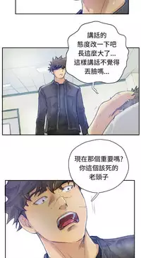 [LSD&俠行魔]Thief 小偷 Ch.1~5 [Chinese]中文