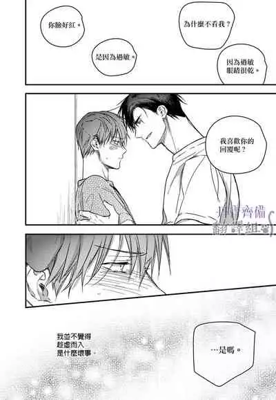 巴夫洛夫的大貓貓 01-14