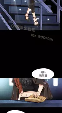 恶女来了请小心 [中国翻訳]