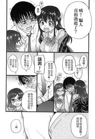 Please!Freeze!Please! + イラストカード