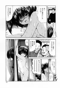 [Paint Robo] Juseikyou - Fertilization Maniac