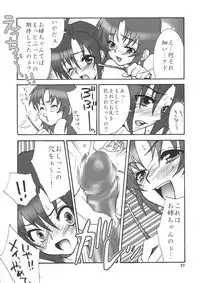 (C70) [CITRON LOVE (Asakura Hina)] En (Various)