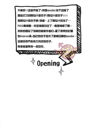 Eiyuu ni Soudan da! | 和英雄谈谈吧