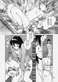 [Studio 309 (Akira Horimoto)] Dynamic Lolita Library Millennium Edition