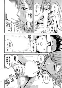 [Hidemaru] Hitozuma Okuzuki Chichi Monzetsu Ch. 1-8 [Digital]