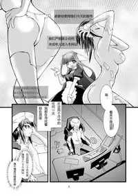 (C80) [Ruu Kikaku (Ruuen Rouga)] FARFALLA Due [Chinese] [lvlvbubu个人汉化]