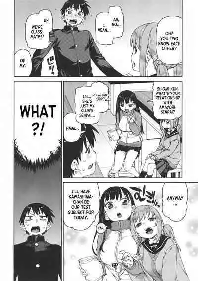 Tousaku Saimin Jikken - Perverted Hypnosis Experiment