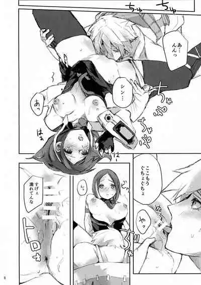 (CLIMAX DIVUS) [Patecal (Kawabata)] Douse Hametsu o Mukaerunaraba (GUILTY GEAR)