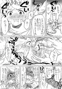 [Natsuzaki Natsumi] Tousan no tamenara!