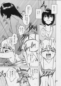 [Studio 309 (Akira Horimoto)] Dynamic Lolita Library Millennium Edition