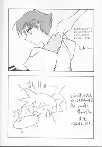 (C55) [NAS-ON-CH (Various)] Fire Druggers (Various)