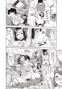 [Natsu no Oyatsu] Chibo Soukan - Nasty mother Incest [Digital]