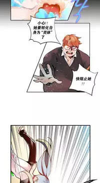 [Juder] 莉莉丝的纽带(Lilith`s Cord) Ch.1-15 [Chinese]