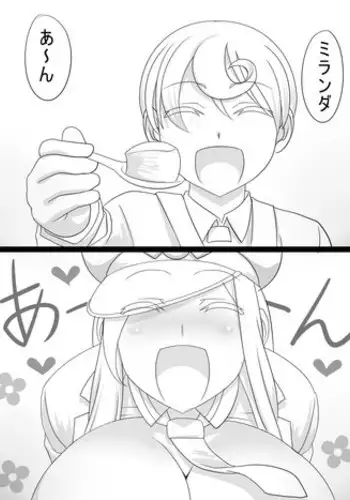 [Ahe] Jinguu Ellen VS Miranda