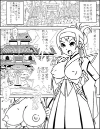 [Usa Usa] Ai Shirazu no Jorougumo