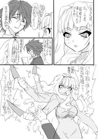 [Power Slide (Uttorikun)] Oshiri-chin 5 (THE iDOLM@STER) [Digital]