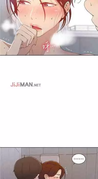 【周六连载】秘密教学（作者：美娜讚 & 鋼鐵王） 第1~79话