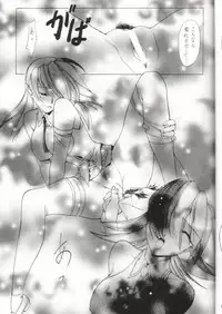 (C56) [Studio Retake] Sai TX Idol 02 (Various)