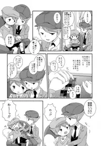 (Layton Panic! 2) [PiyoPiyo7 (Sorachi, Oomizuao)] Kimi to Boku to de Ai toka Koi toka (Professor Layton)