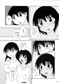 [Tarutaru-Ke (TAR)] As Like (Azumanga-Daioh)