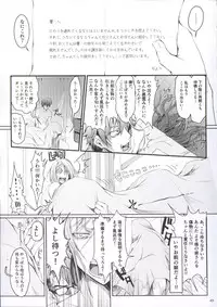 (C89) [UDON-YA (Kizuki Aruchu, ZAN)] Furohile Ge