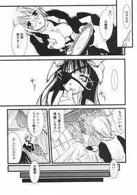 [Ouma Tokiichi] Usotsuki Alice