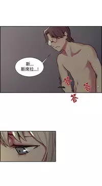 [Serious] Domesticate the Housekeeper 调教家政妇 Ch.29~34 [Chinese]