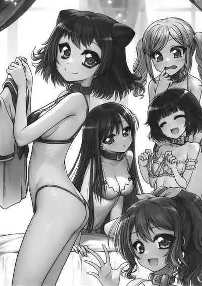 Tsuki to Itsutsu no Hoshi