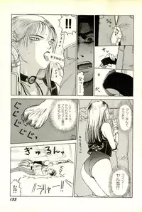 [SABE] Attachment de Go!!