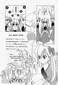 [Sano Takashi] Honey Dip