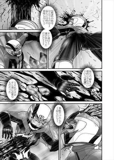 鉄騎姫 ―TEKKI― 38-64話