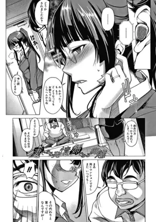 Shikiyoku no Keifu Haha mo Ane mo Imouto mo